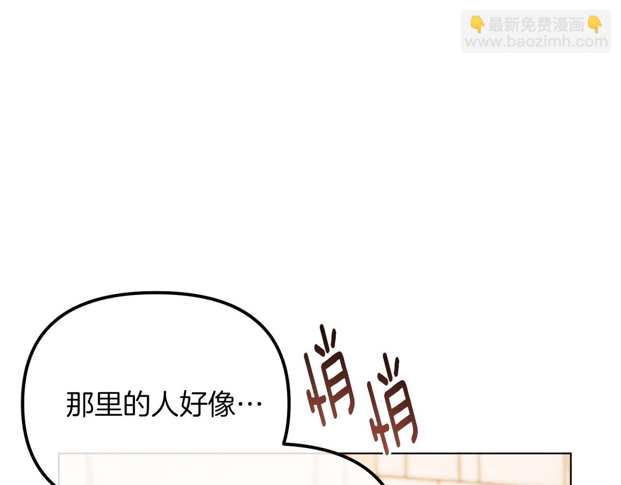 第48话 贵族的责任(1/6)-第48话