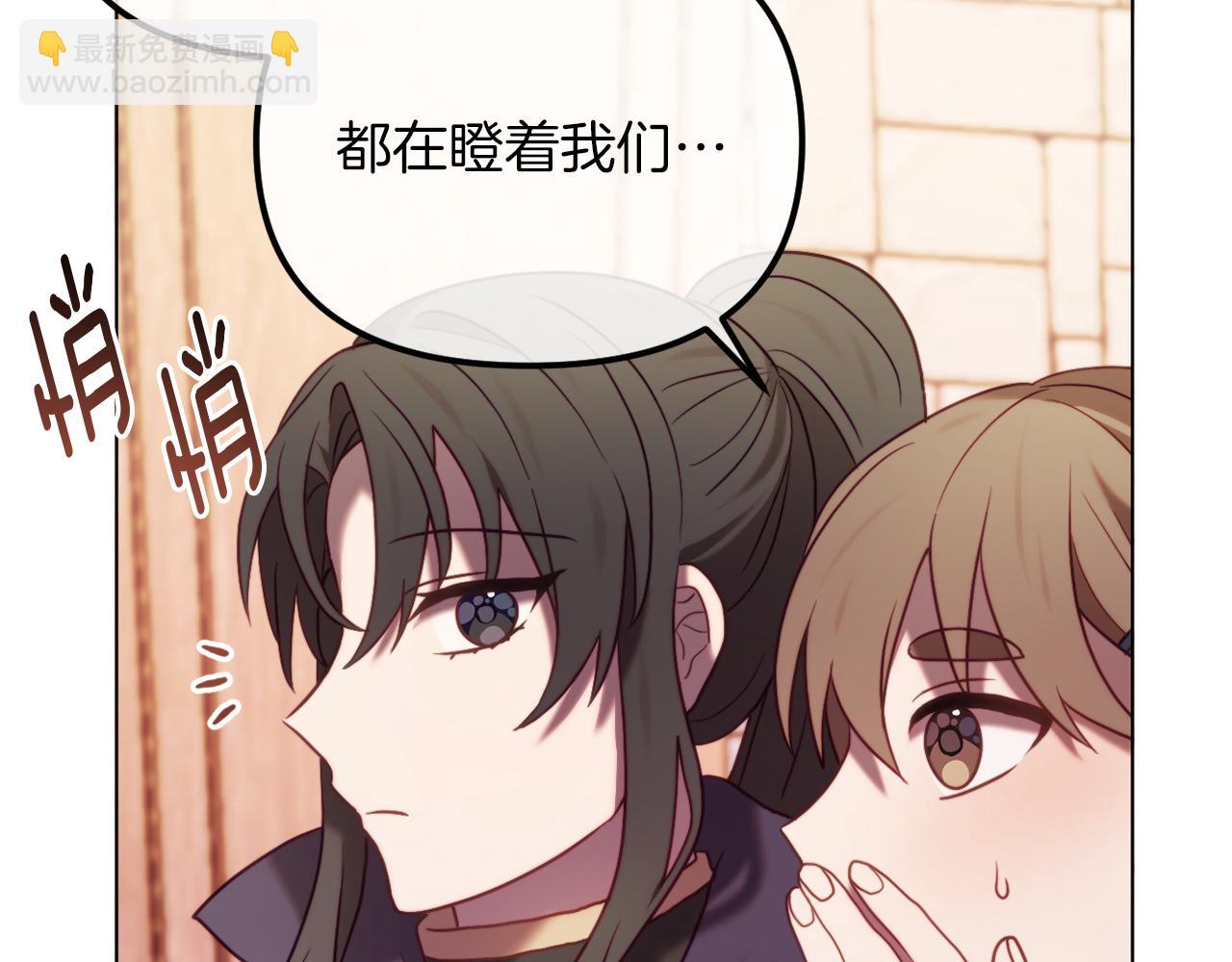 第48话 贵族的责任(1/6)-第48话