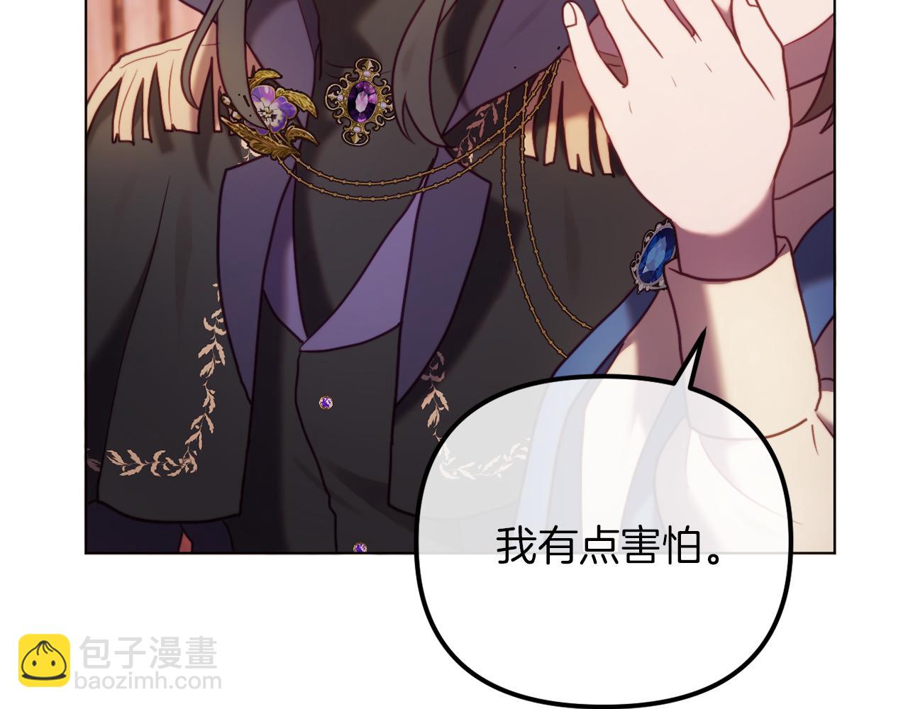 第48话 贵族的责任(1/6)-第48话