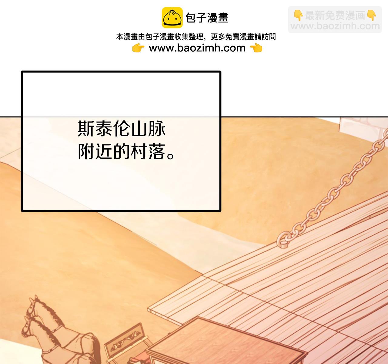 第48话 贵族的责任(1/6)-第48话