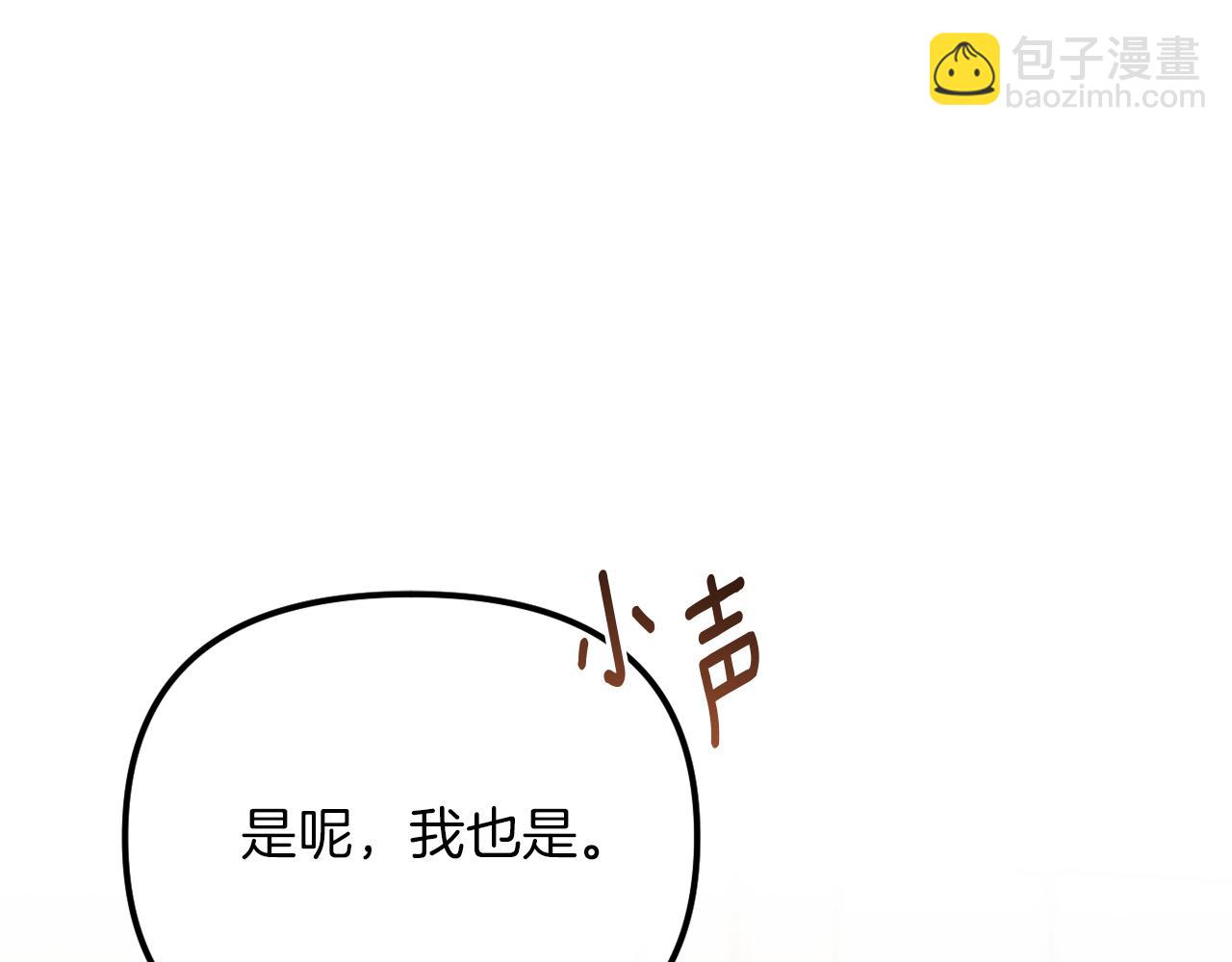 第48话 贵族的责任(1/6)-第48话