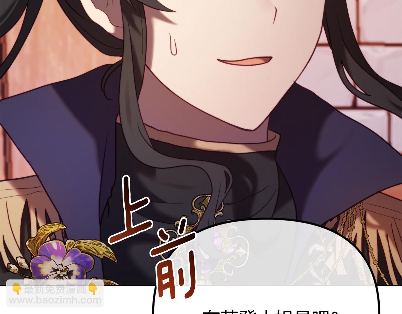 第48话 贵族的责任(1/6)-第48话