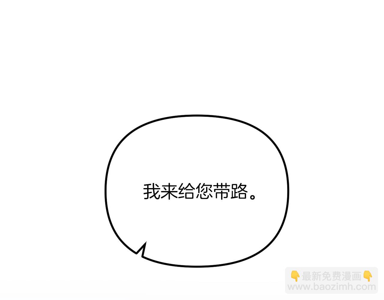 第48话 贵族的责任(1/6)-第48话