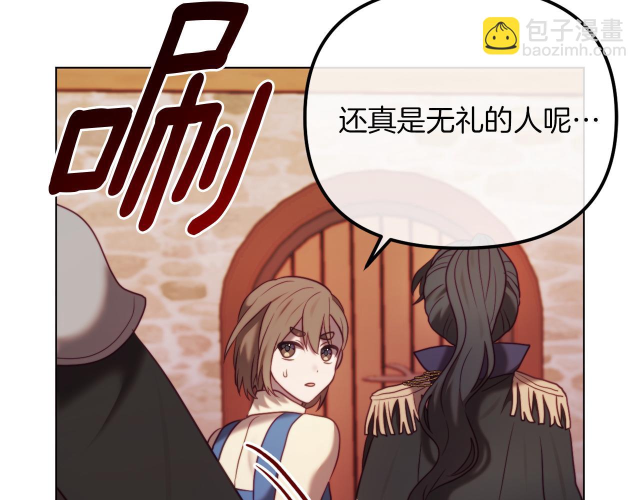 第48话 贵族的责任(1/6)-第48话