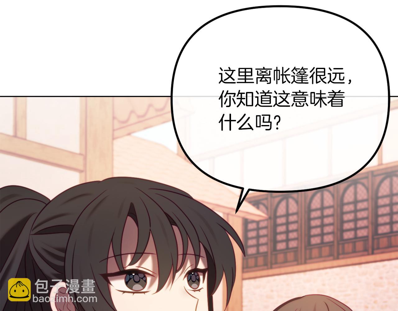 第48话 贵族的责任(1/6)-第48话