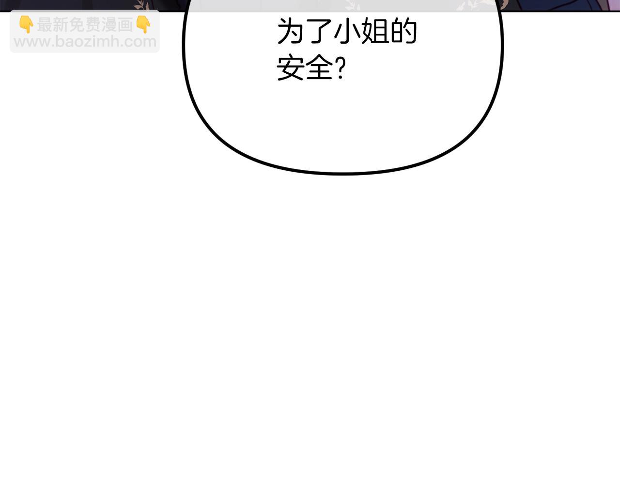 第48话 贵族的责任(1/6)-第48话