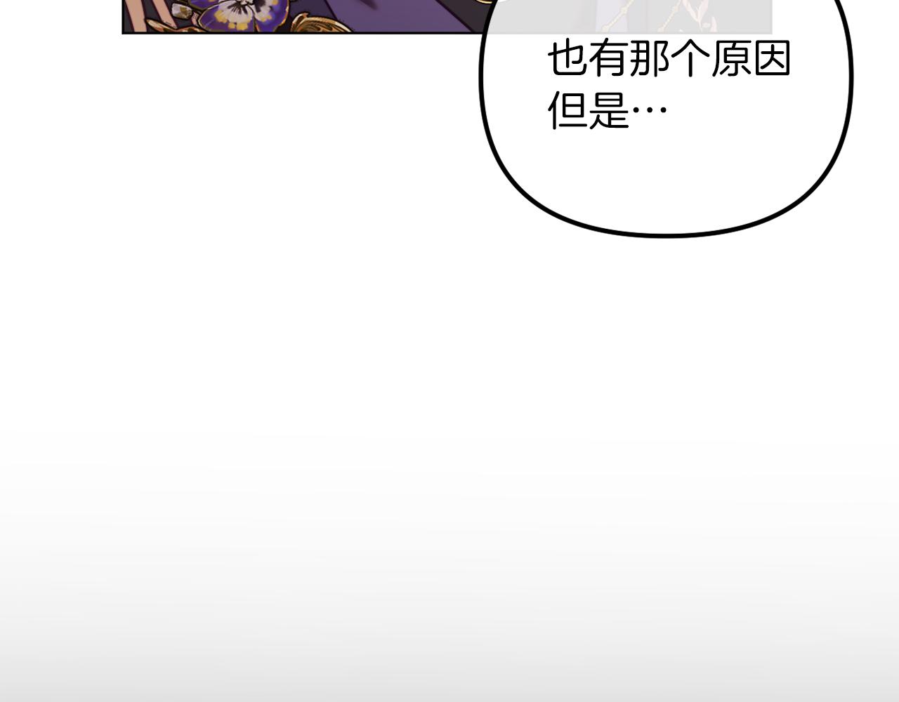 第48话 贵族的责任(1/6)-第48话