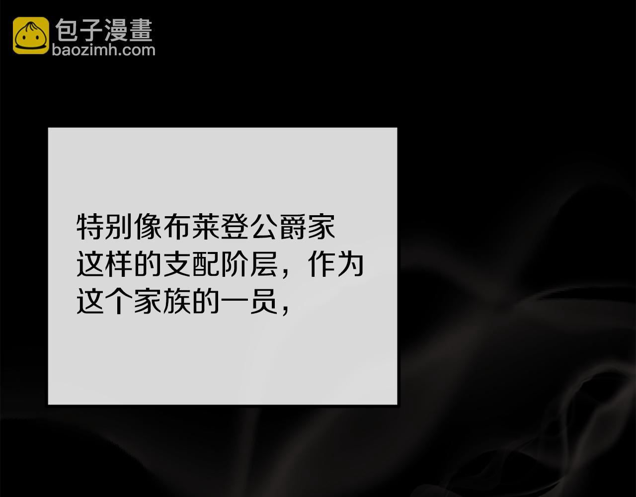 第48话 贵族的责任(1/6)-第48话