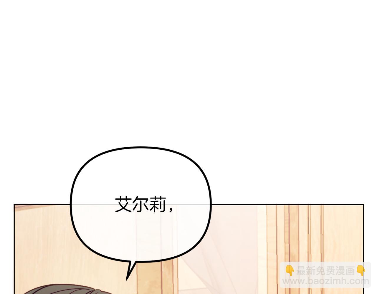 第48话 贵族的责任(1/6)-第48话