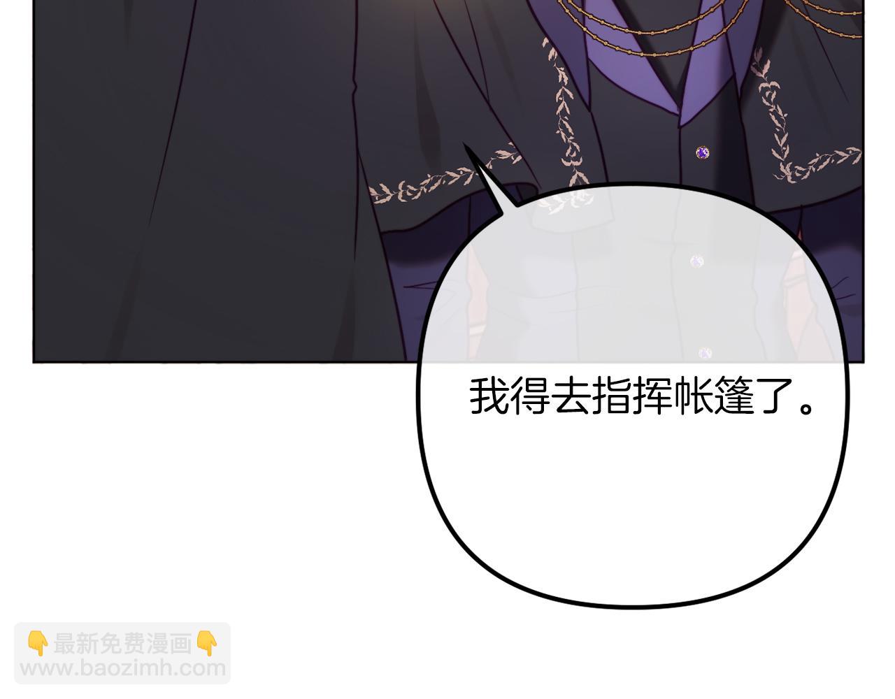 第48话 贵族的责任(1/6)-第48话