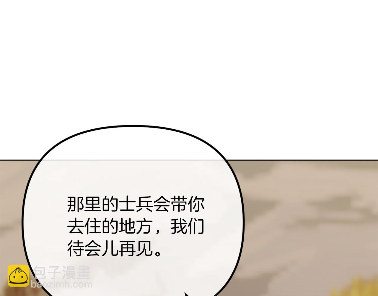 第48话 贵族的责任(1/6)-第48话