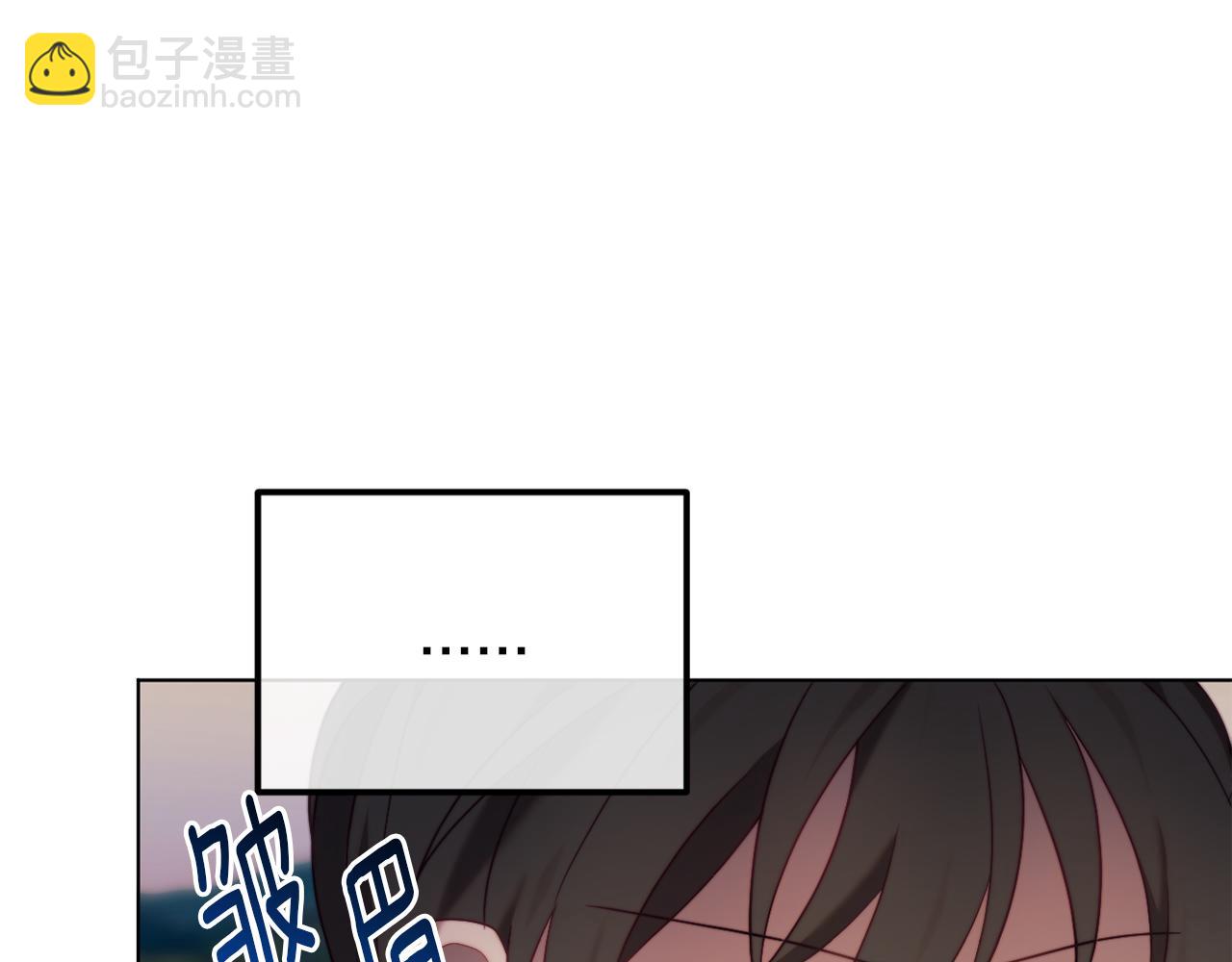 第50话 骄纵的代价(1/6)-第50话