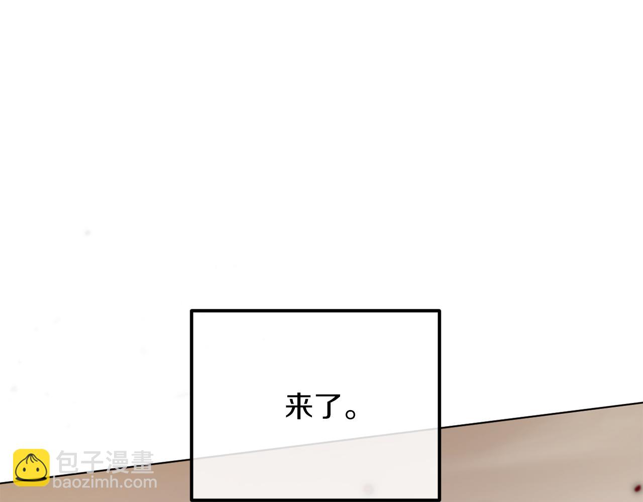 第50话 骄纵的代价(1/6)-第50话