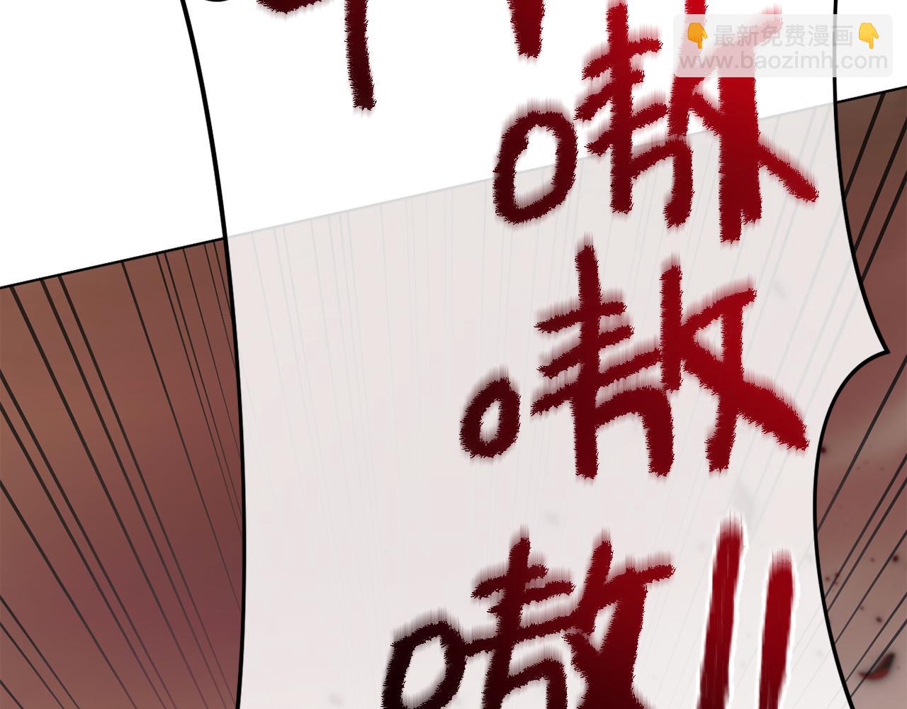 第50话 骄纵的代价(1/6)-第50话