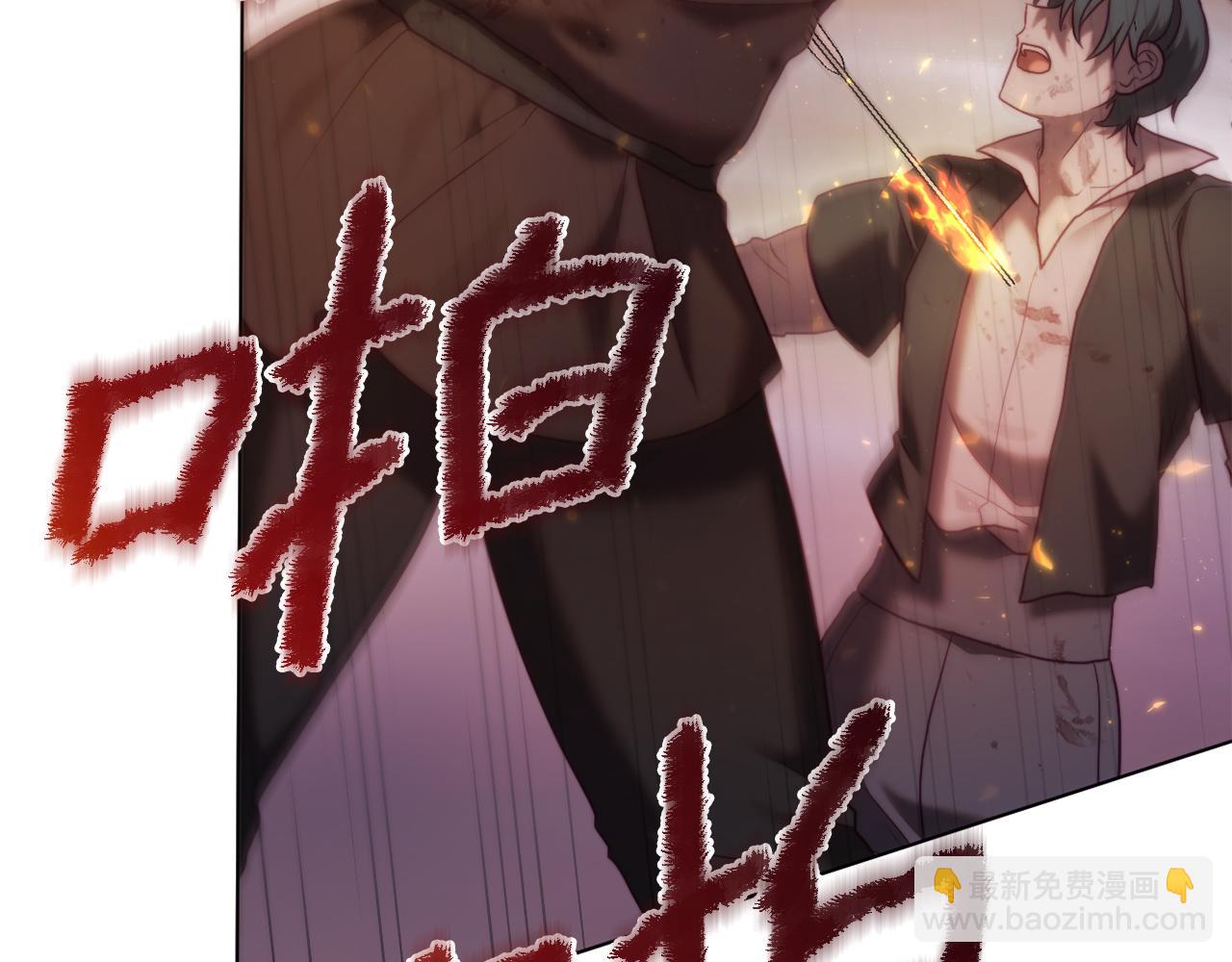 第50话 骄纵的代价(1/6)-第50话