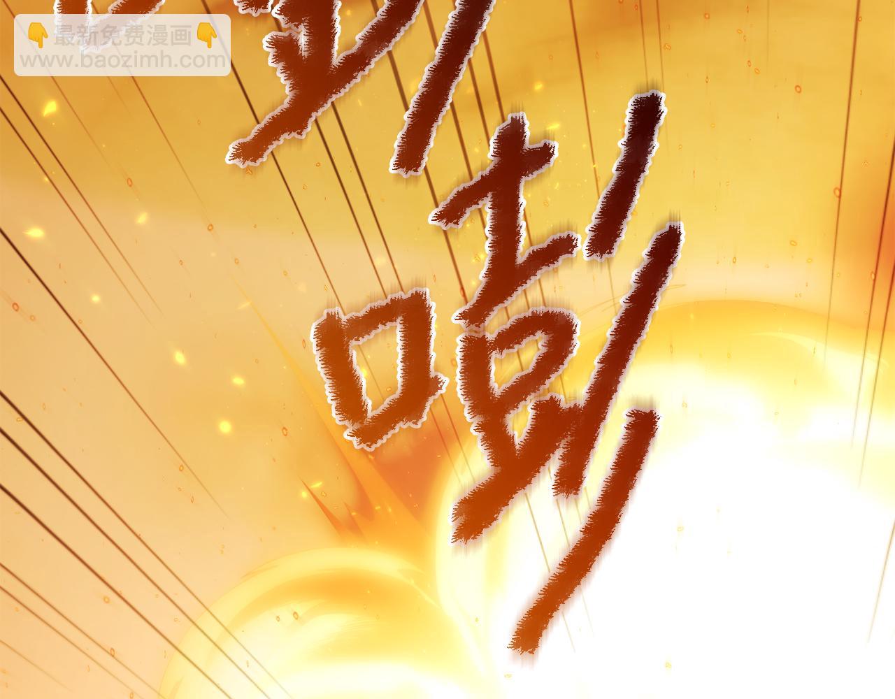 第50话 骄纵的代价(1/6)-第50话