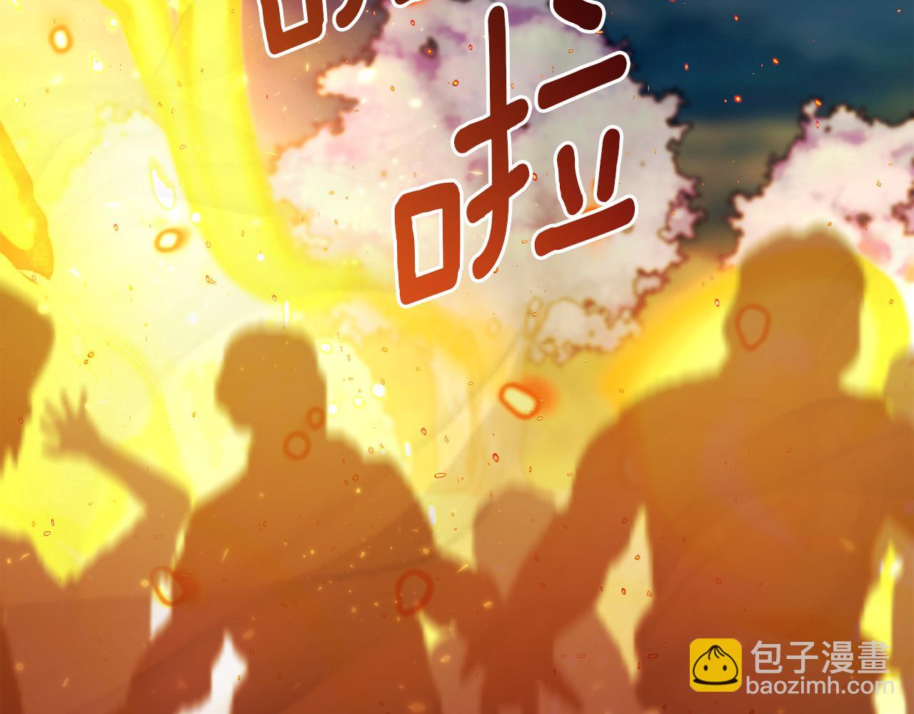 第50话 骄纵的代价(1/6)-第50话