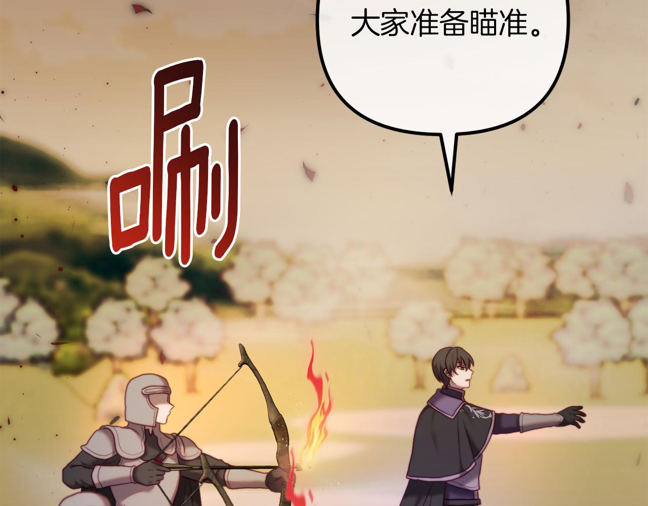 第50话 骄纵的代价(1/6)-第50话