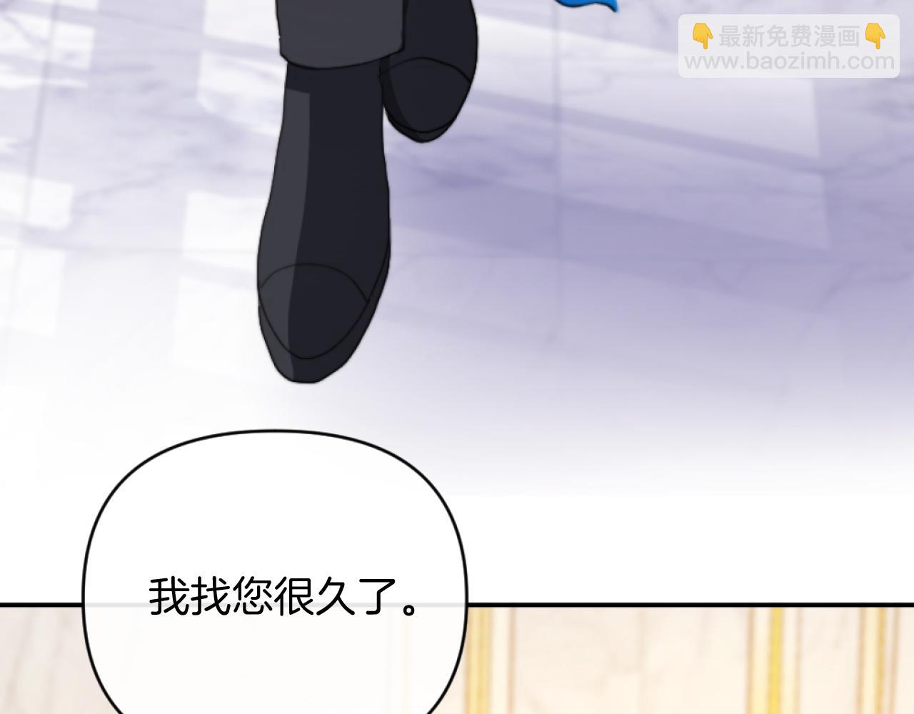 第6話 与日俱增的厌恶(1/4)-第6话