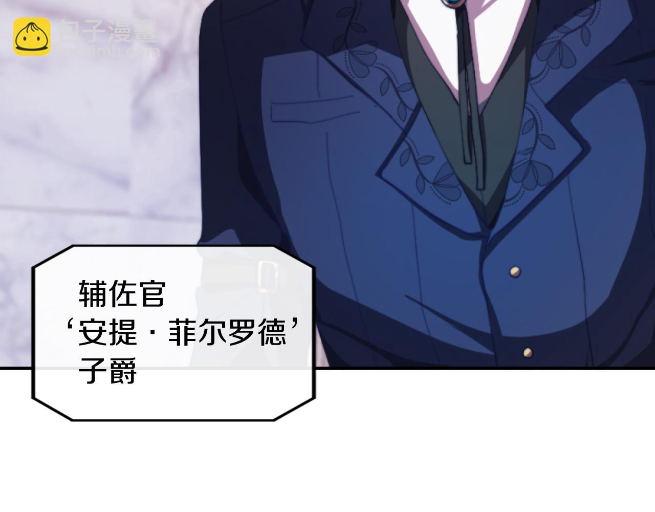 第6話 与日俱增的厌恶(1/4)-第6话