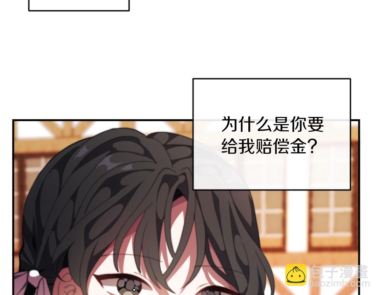 第6話 与日俱增的厌恶(1/4)-第6话