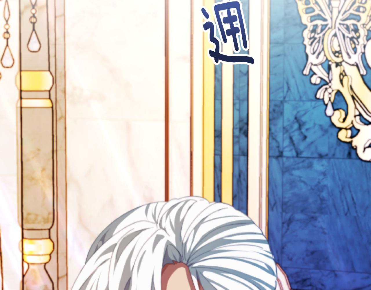 第6話 与日俱增的厌恶(1/4)-第6话