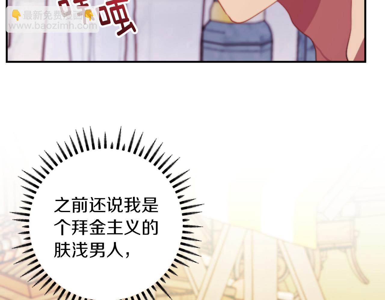 第6話 与日俱增的厌恶(1/4)-第6话