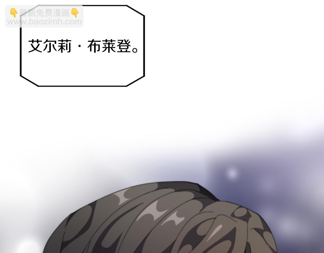 第6話 与日俱增的厌恶(1/4)-第6话