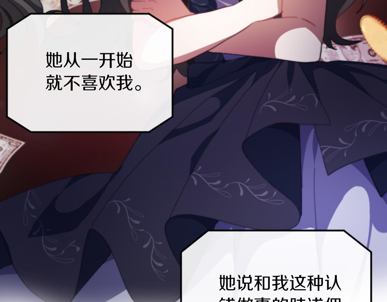 第6話 与日俱增的厌恶(1/4)-第6话