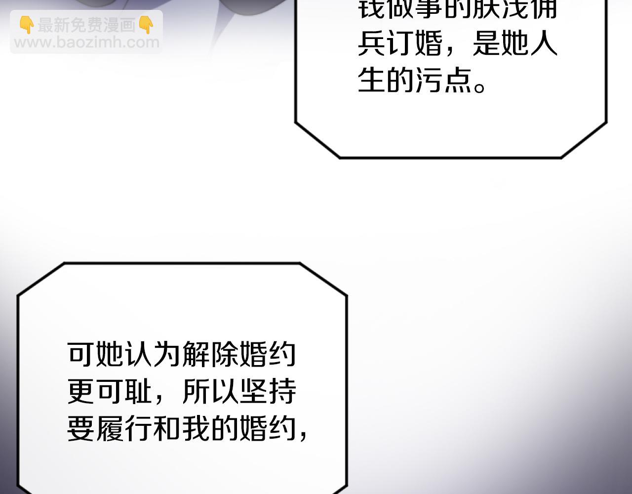 第6話 与日俱增的厌恶(1/4)-第6话