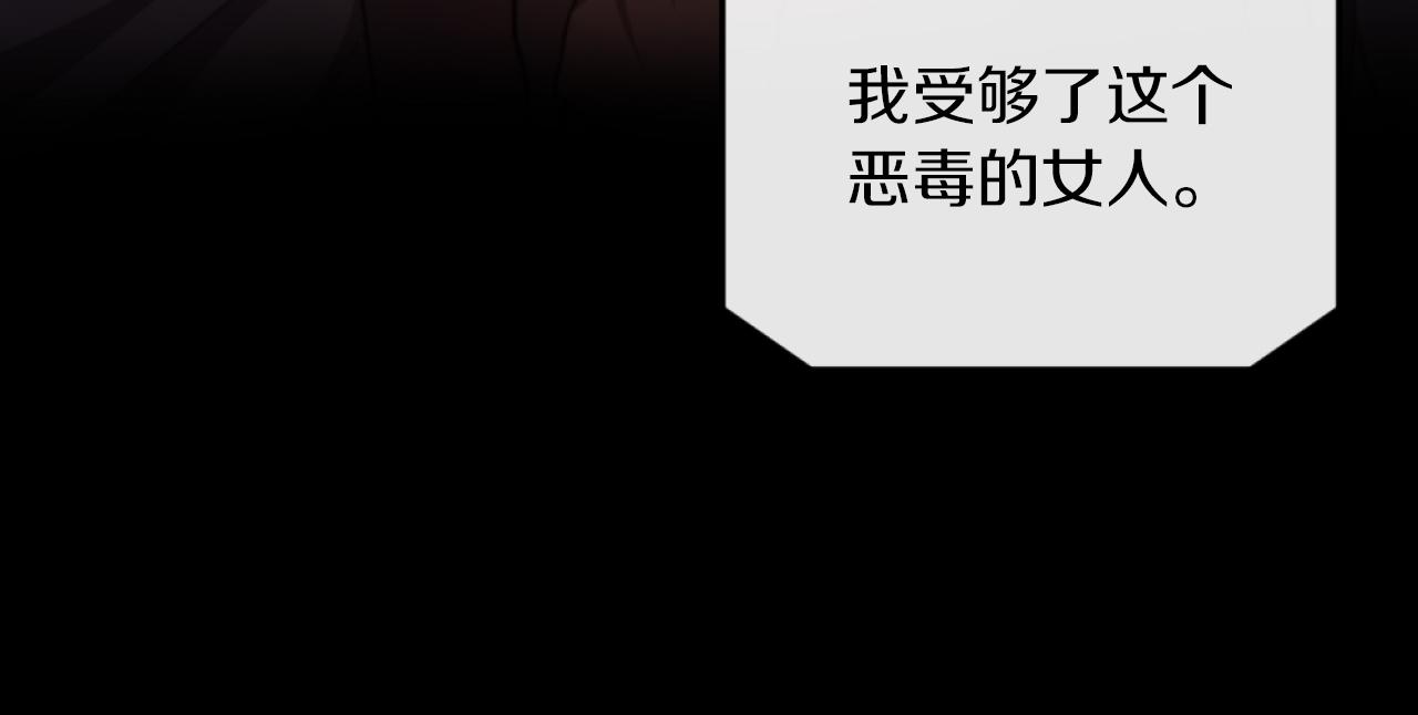 第6話 与日俱增的厌恶(1/4)-第6话