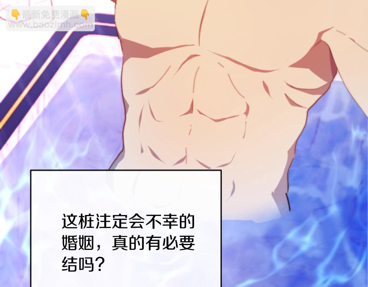 第6話 与日俱增的厌恶(1/4)-第6话