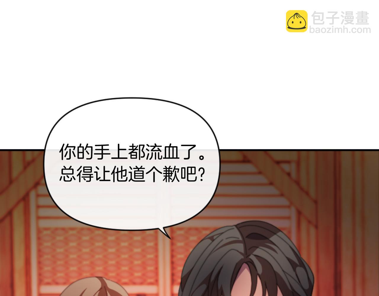 第6話 与日俱增的厌恶(1/4)-第6话