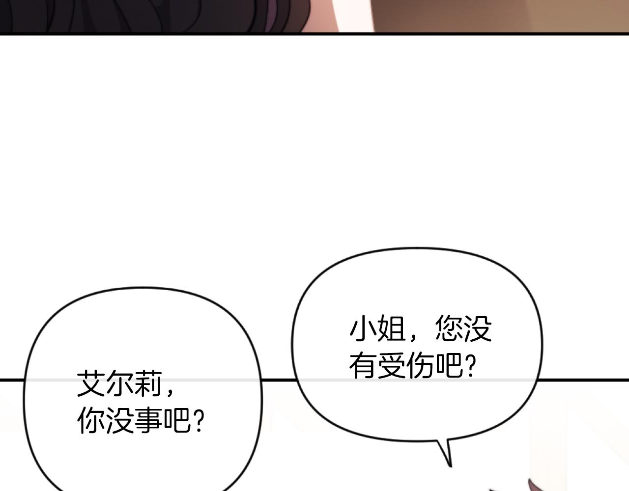 第6話 与日俱增的厌恶(1/4)-第6话