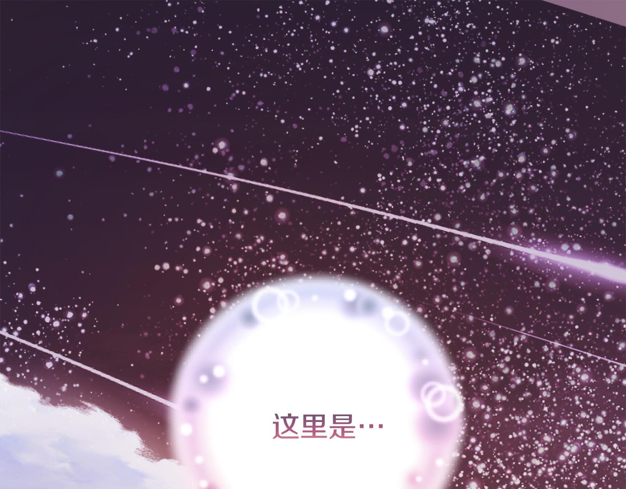 第52话 两个艾尔莉(1/6)-第52话