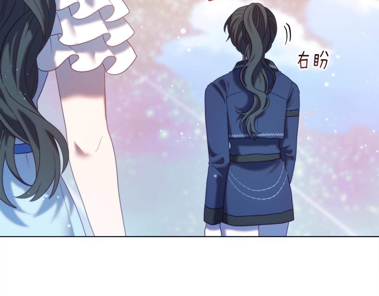 第52话 两个艾尔莉(1/6)-第52话