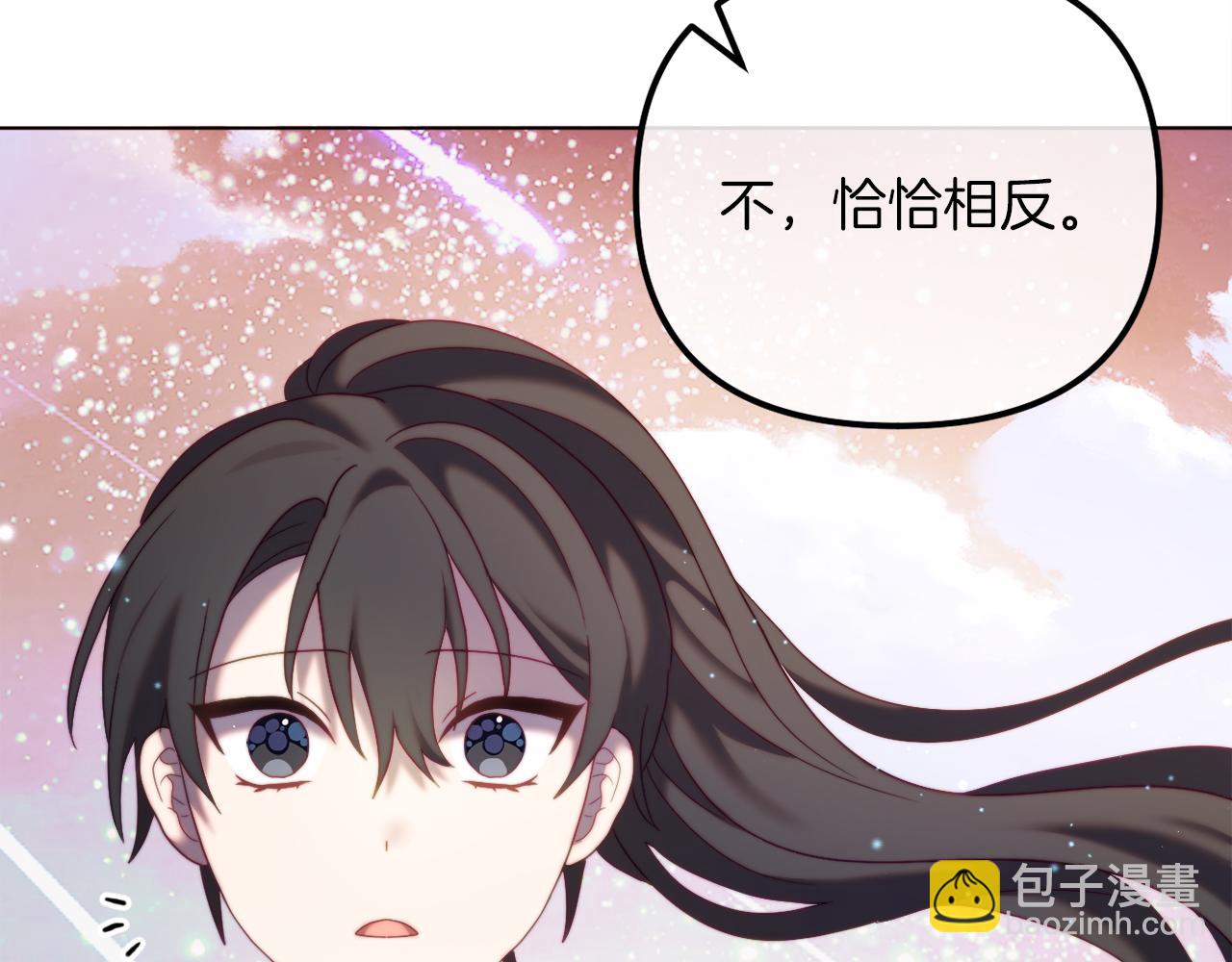 第52话 两个艾尔莉(1/6)-第52话