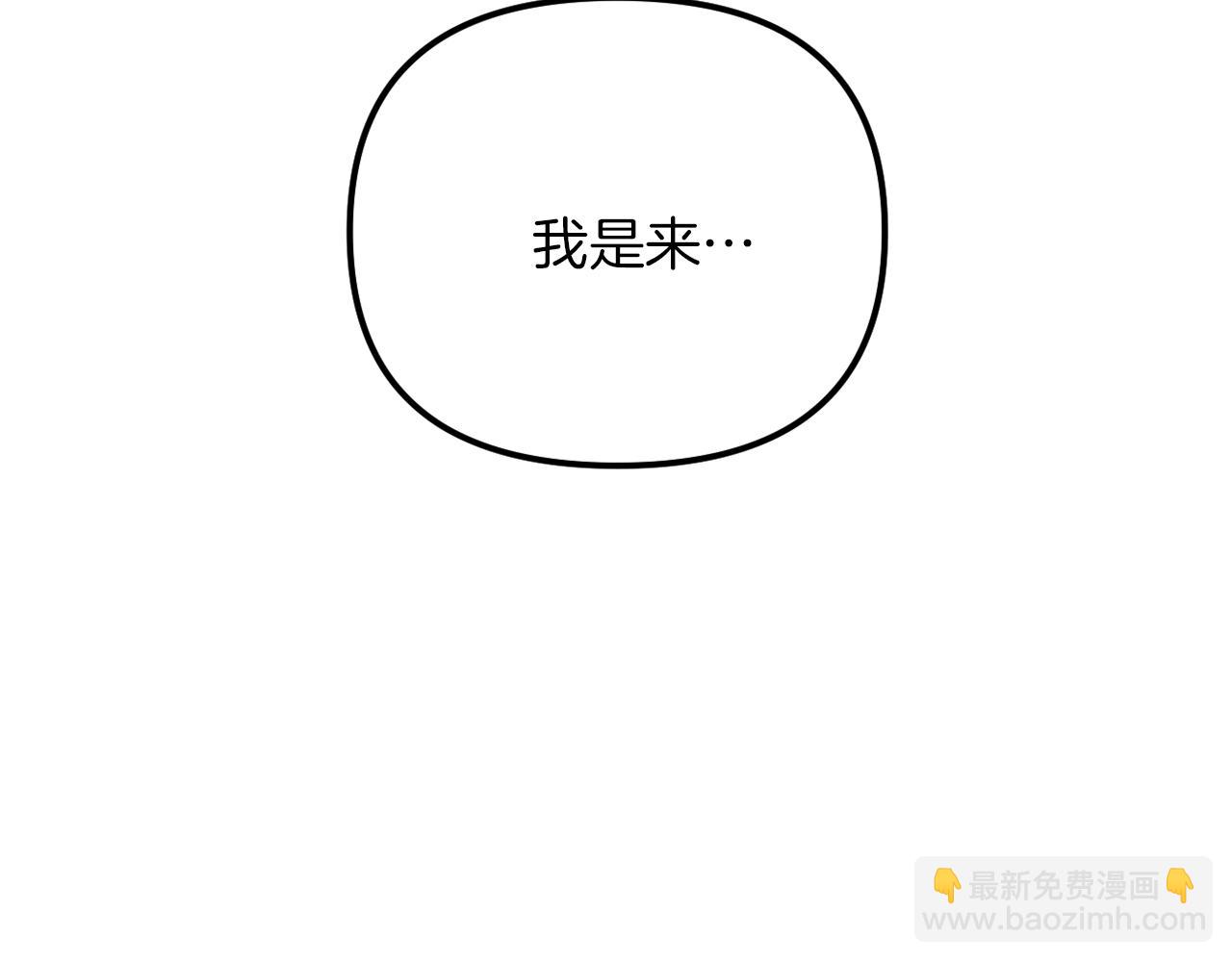 第52话 两个艾尔莉(1/6)-第52话