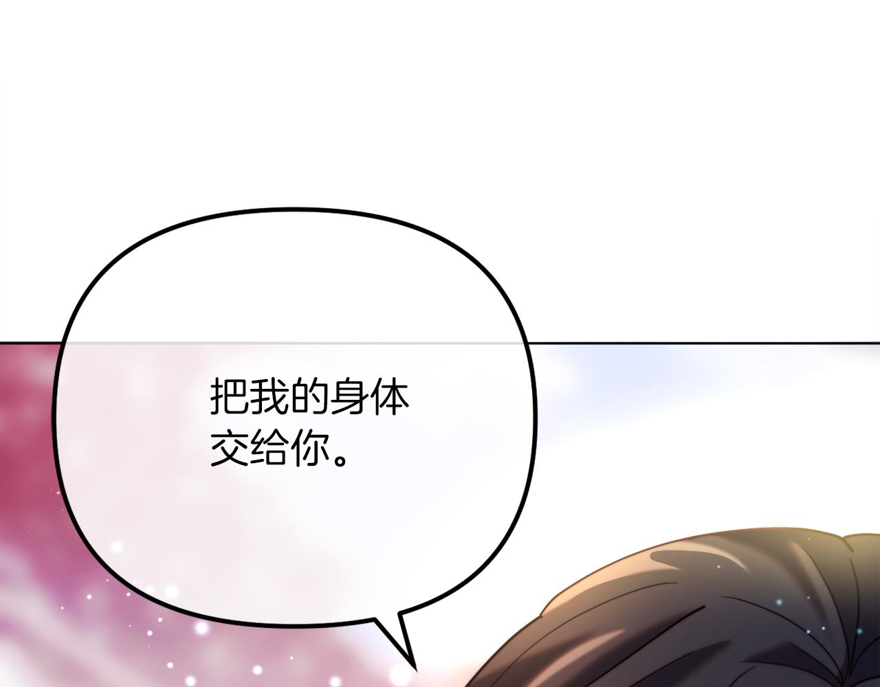 第52话 两个艾尔莉(1/6)-第52话