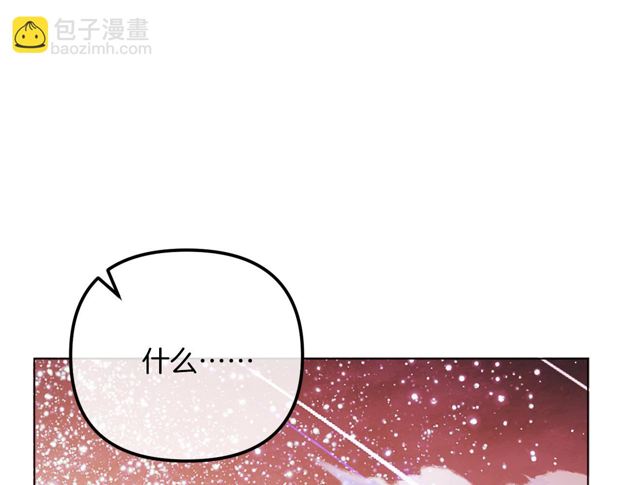 第52话 两个艾尔莉(1/6)-第52话