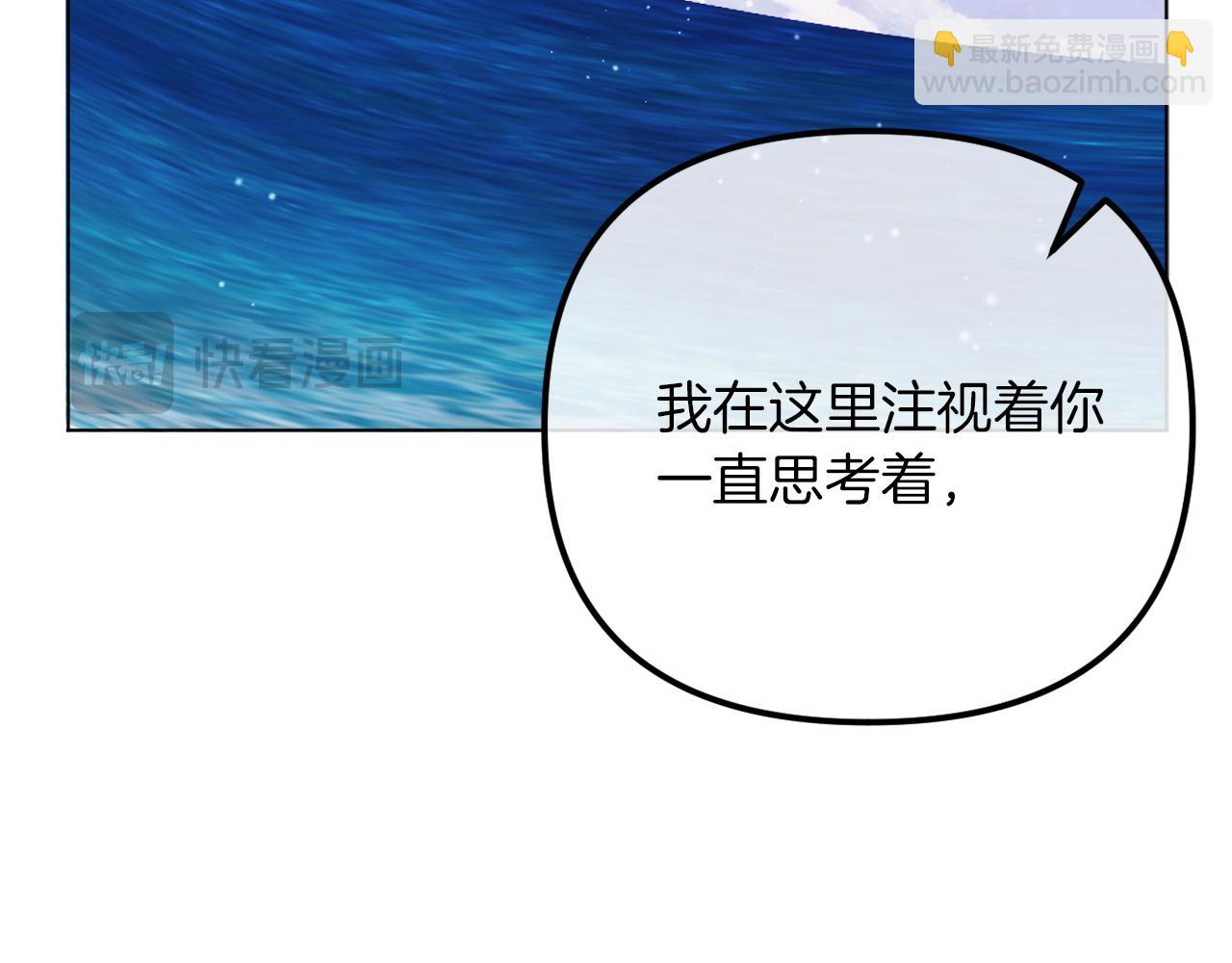 第52话 两个艾尔莉(1/6)-第52话