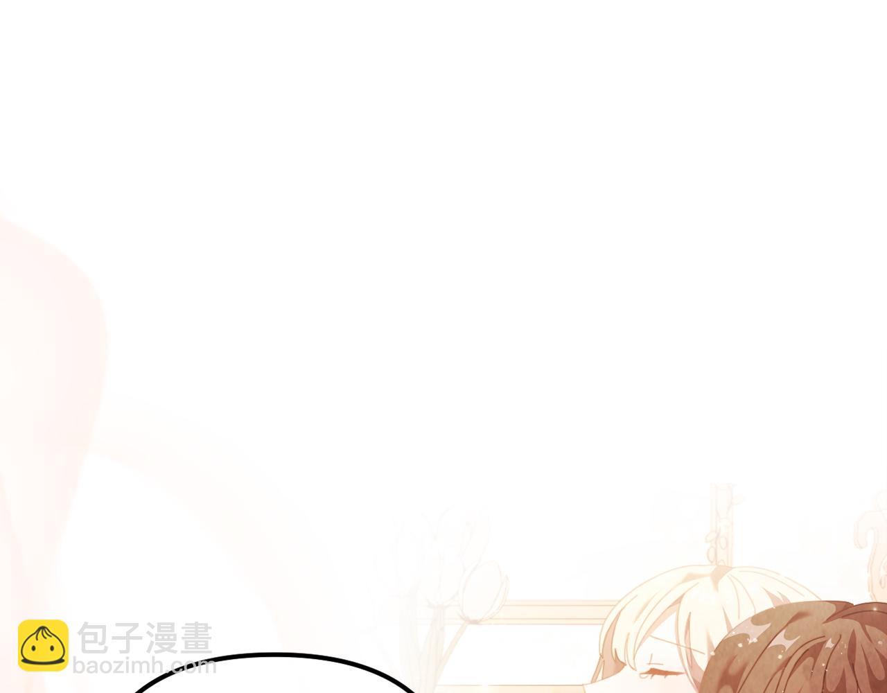 第52话 两个艾尔莉(1/6)-第52话