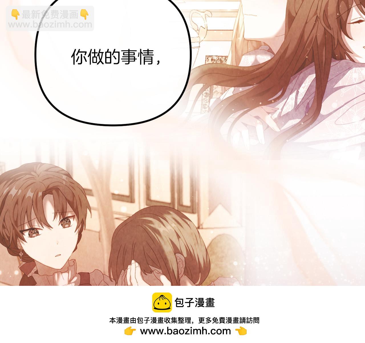 第52话 两个艾尔莉(1/6)-第52话