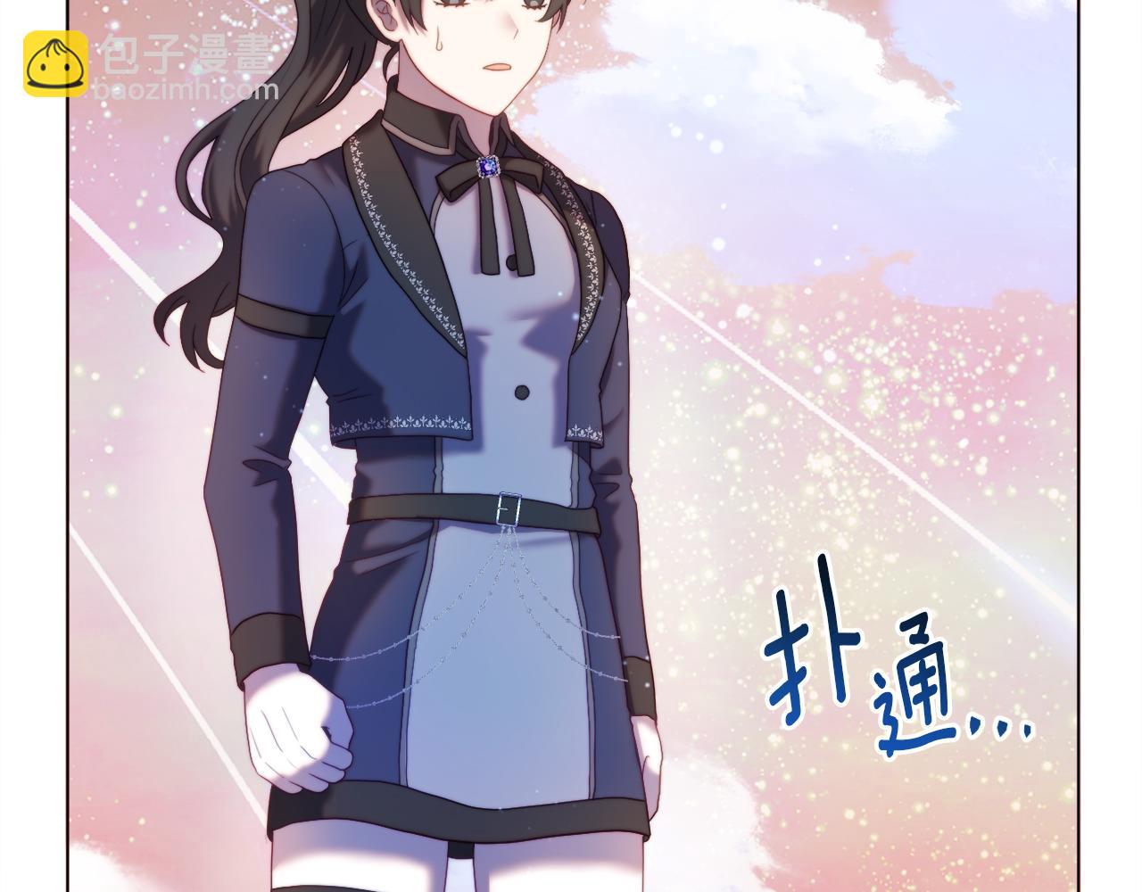 第52话 两个艾尔莉(1/6)-第52话