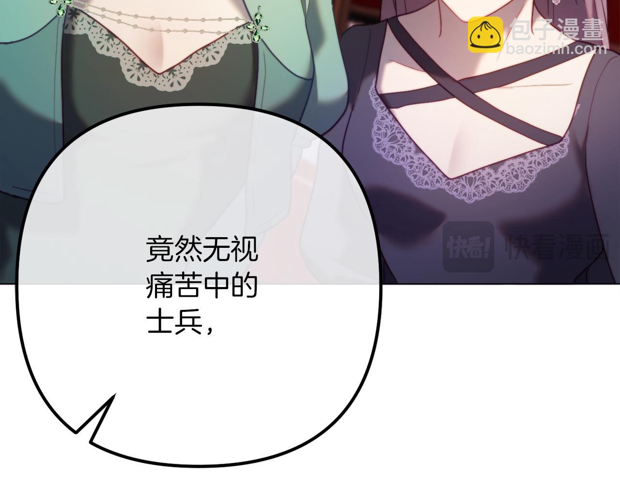 第54话 贵族审判(1/6)-第54话