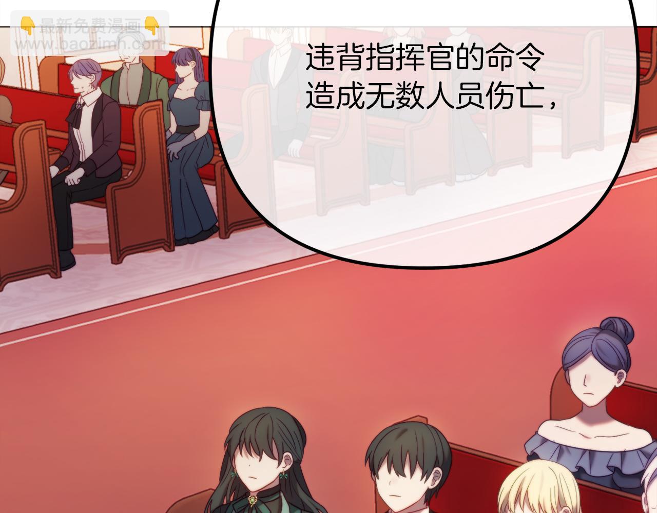 第54话 贵族审判(1/6)-第54话