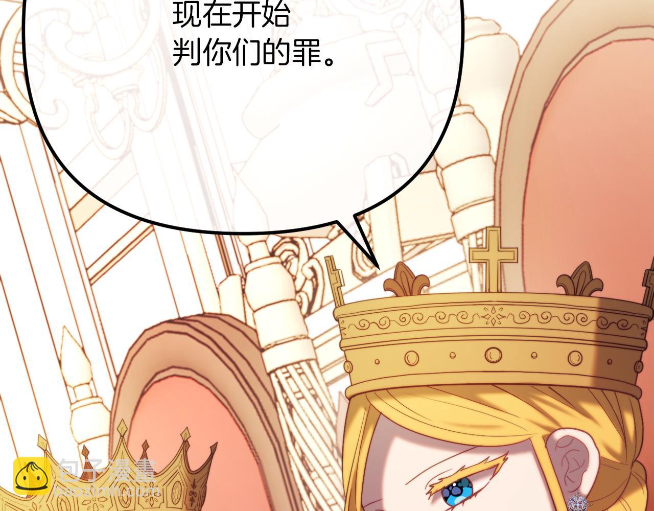 第54话 贵族审判(1/6)-第54话