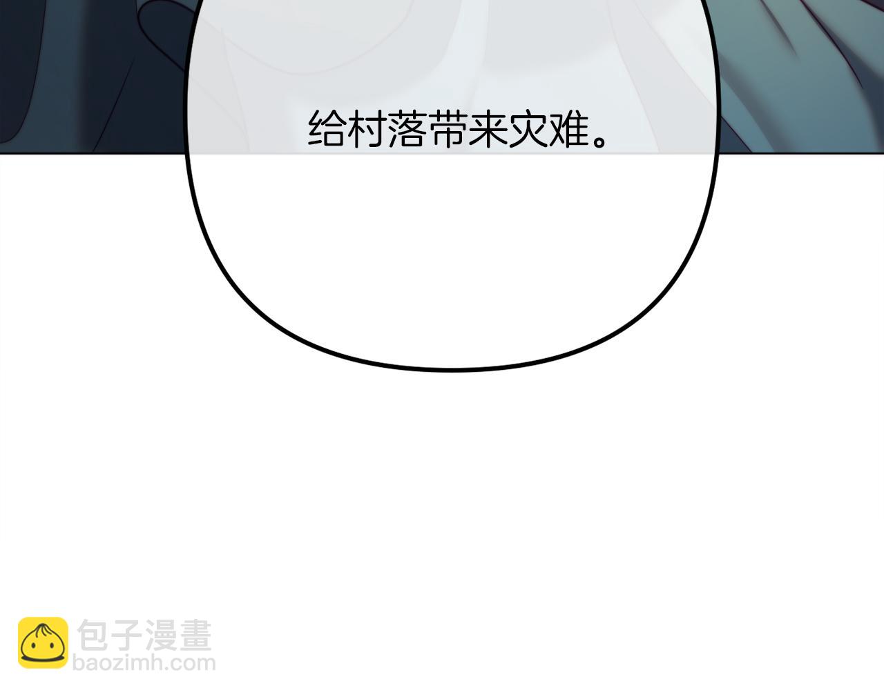 第54话 贵族审判(1/6)-第54话