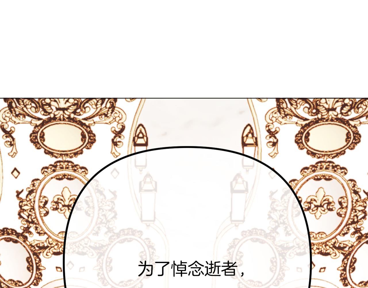 第54话 贵族审判(1/6)-第54话