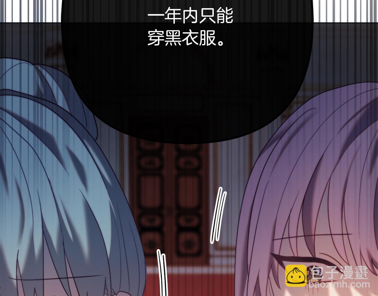 第54话 贵族审判(1/6)-第54话